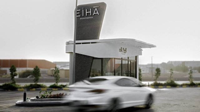 كافيه إيحاء EiHA الخرج (الأسعار + المنيو + الموقع )