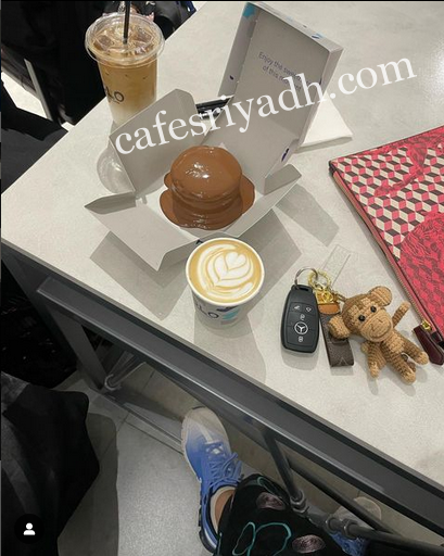 كافيه islo الرياض
