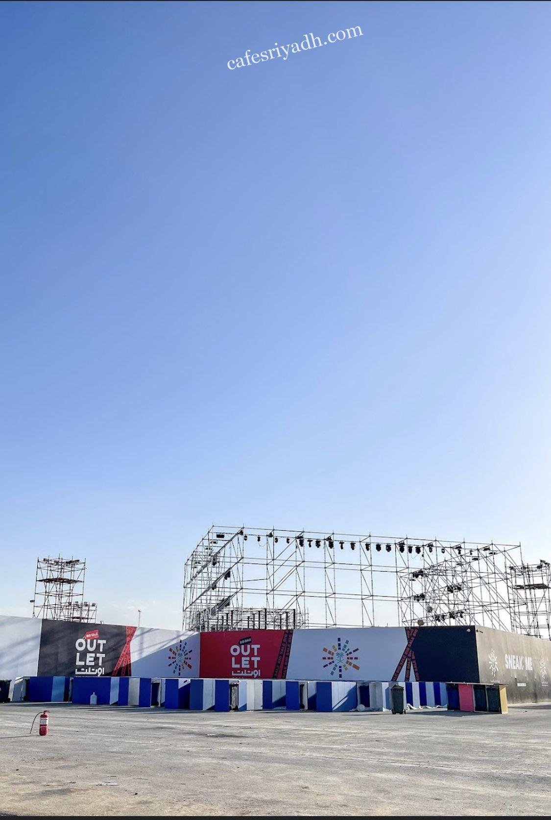 موعد مهرجان اوت لت الرياض الجديد 2022
