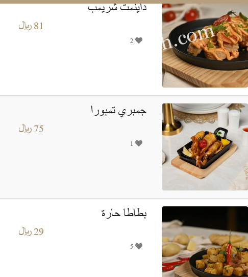 منيو مطعم لانوتشي