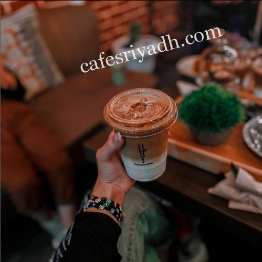 كافيه بلاك ديستل الرياض (الأسعار+ المنيو+ الموقع)