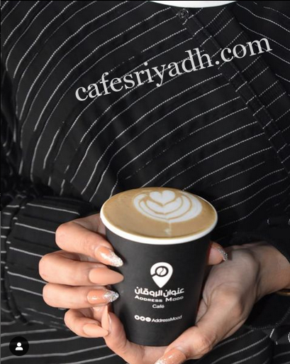 كافيهات الرياض