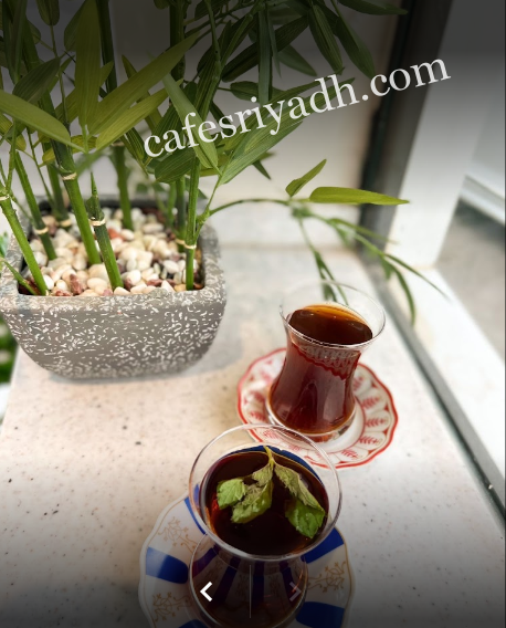 كافيه صلح شاي