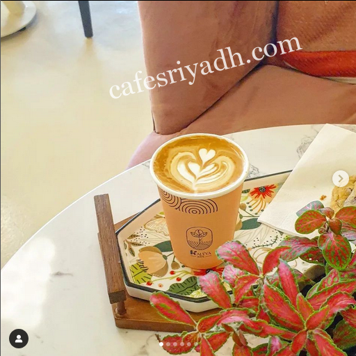 كافيه كاليفا Kalyva الرياض