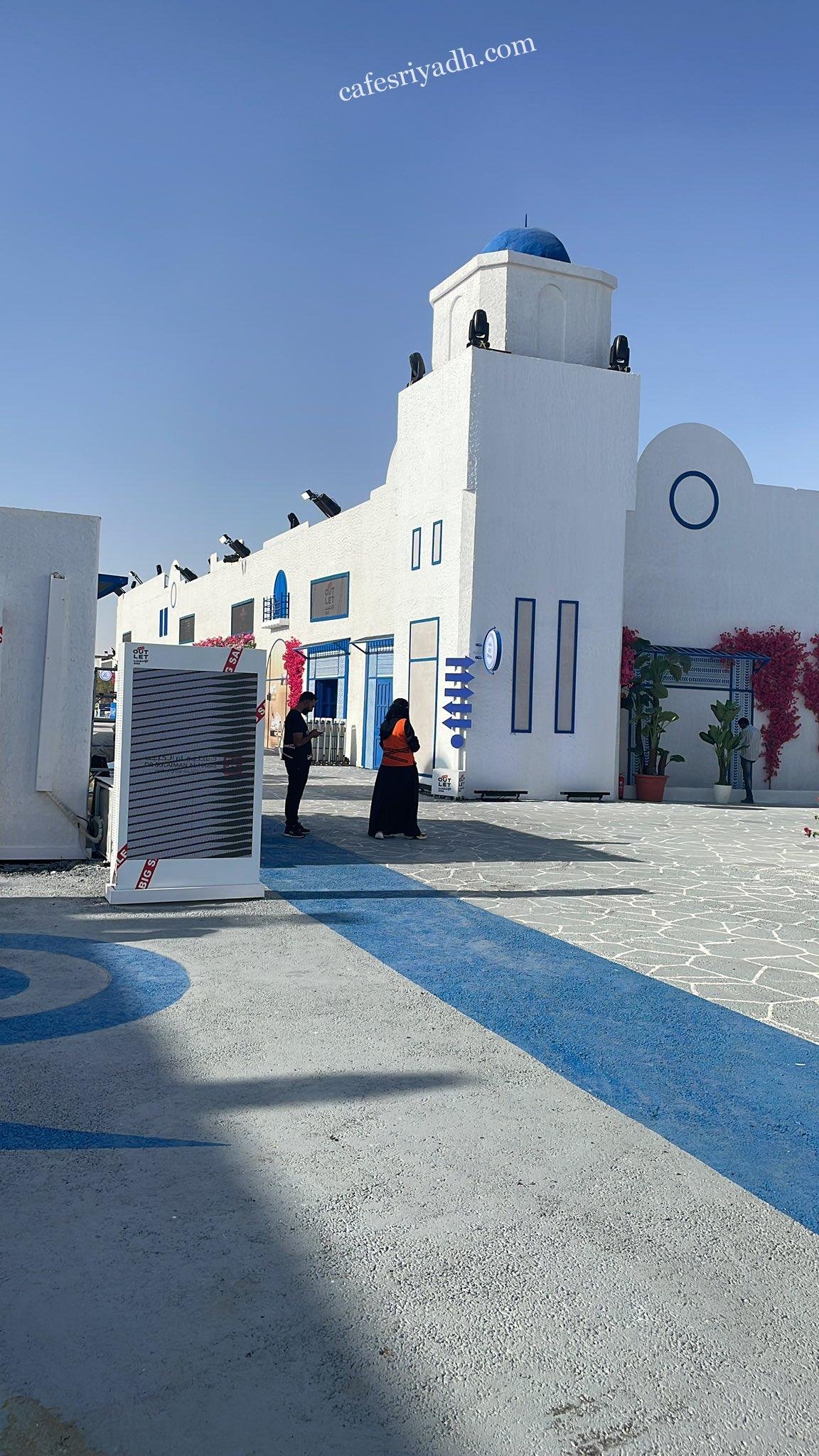 اقسام مهرجان اوت لت الرياض