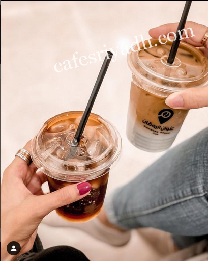 كافيهات الرياض