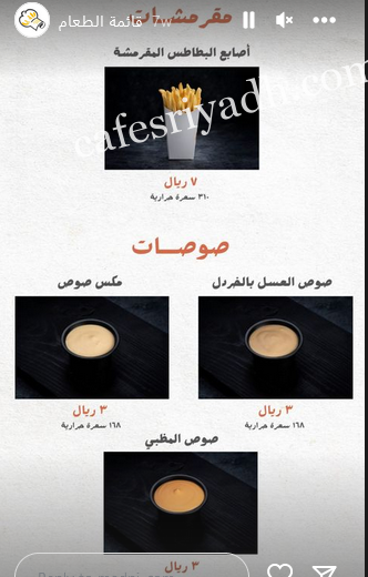 منيو مطعم مظبيكم بالاسعار