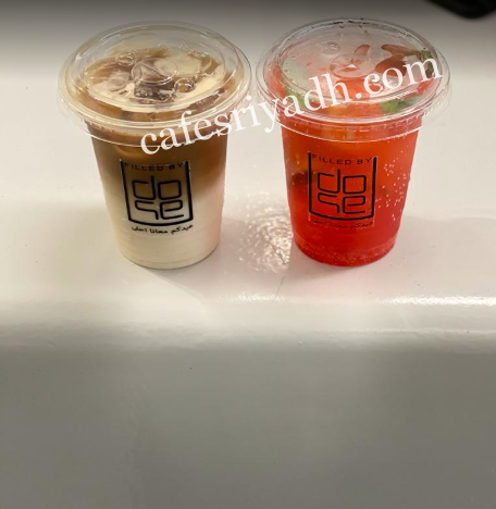 كافيهات الخرج 