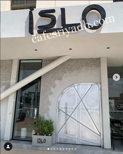 كافيه islo الرياض (الأسعار+ المنيو+ الموقع)