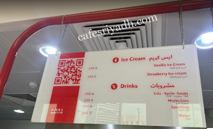 منيو مطعم كورا بالاسعار