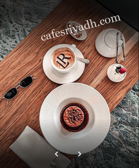 مقهى ذا ليڤنج رووم