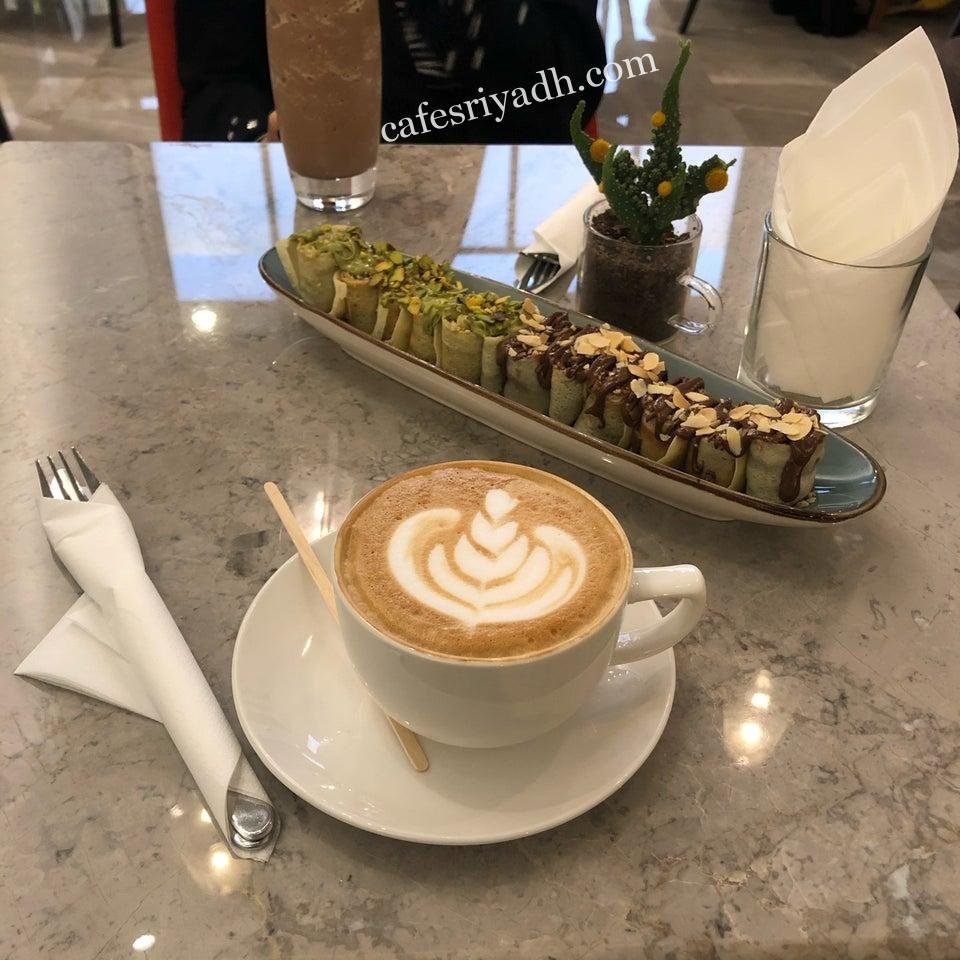 قهوة سمراء الرياض