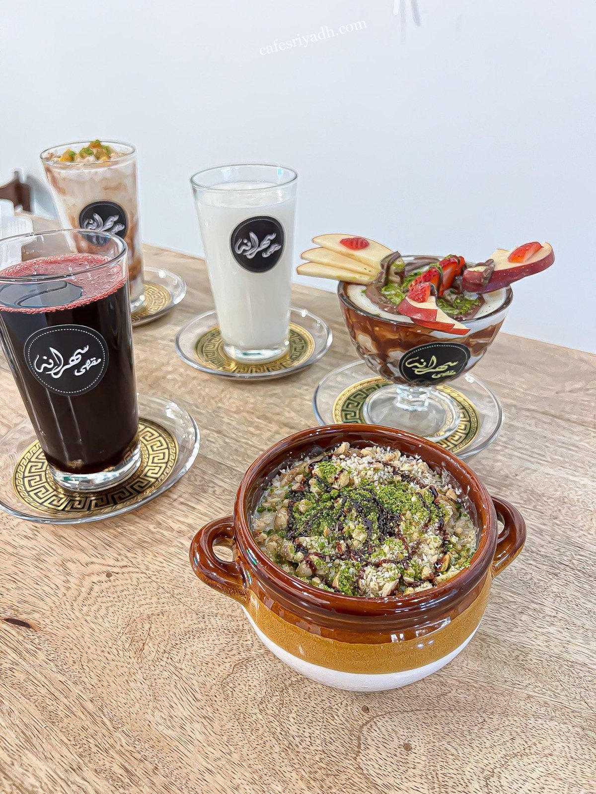 كافيهات الرياض