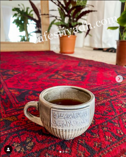 خُوط الرياض