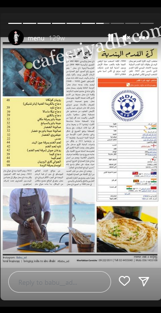 منيو مطعم بابو تاون