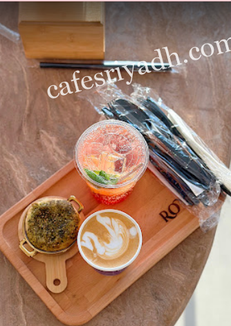 كافيه رويال Royal