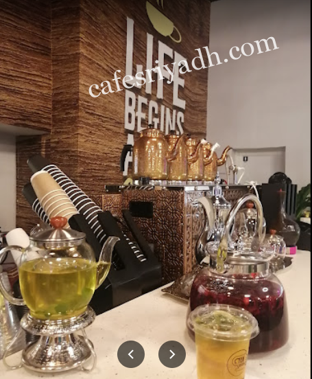 فصول الشاي الرياض