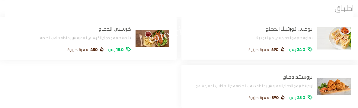 منيو هامب