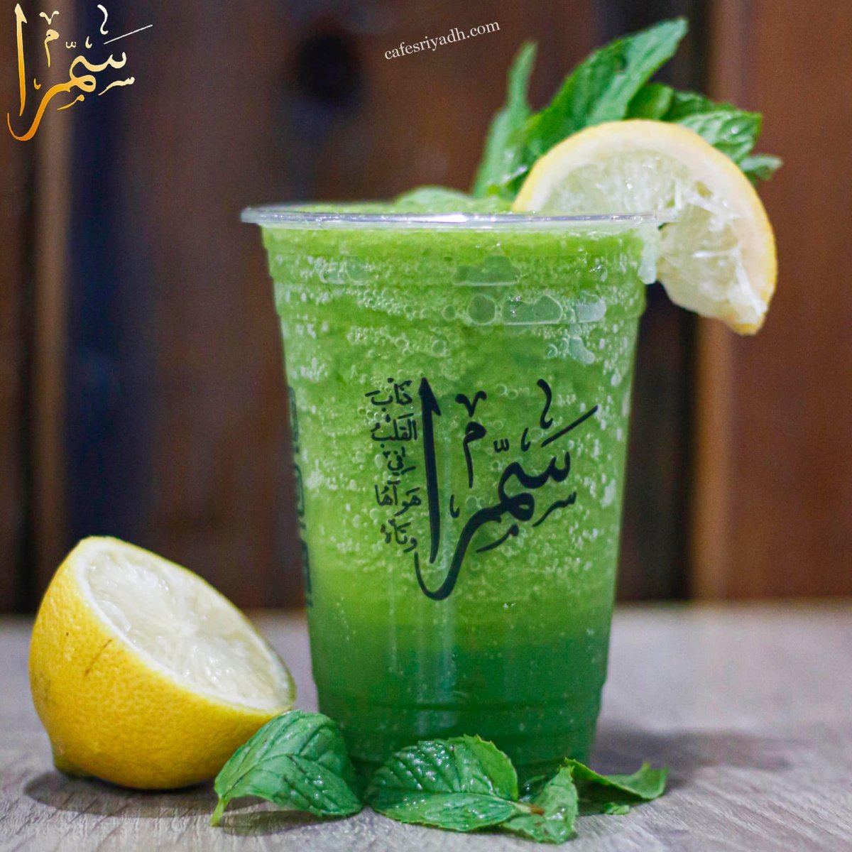 كافيهات الرياض