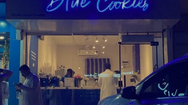 بلو كوكيز الرياض (الأسعار+ المنيو+ الموقع)