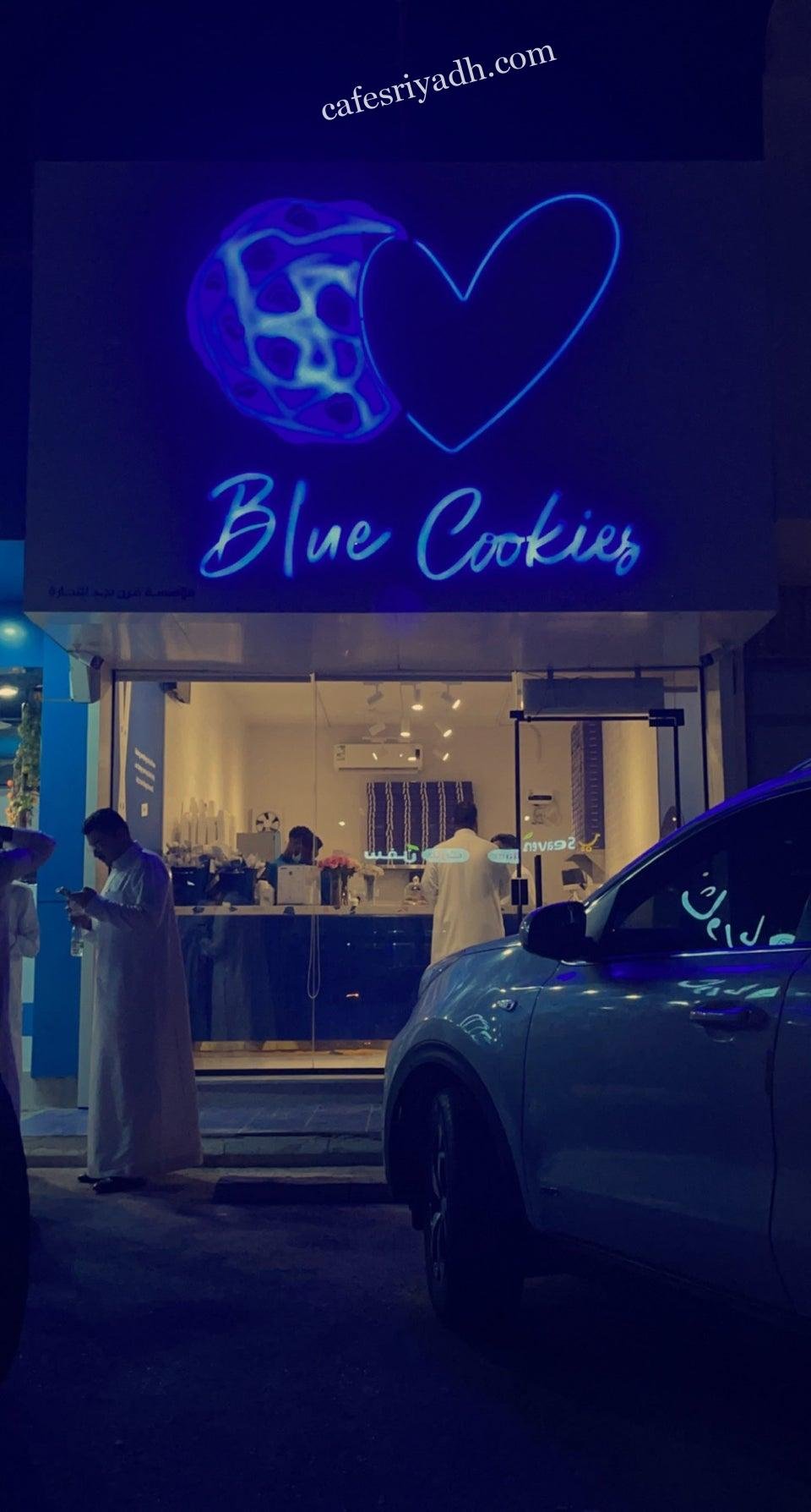 بلو كوكيز الرياض (الأسعار+ المنيو+ الموقع)