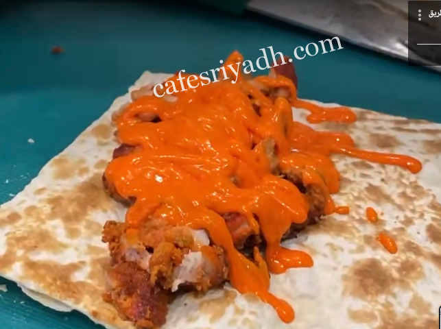 مطعم شطيرة الطريق الرياض