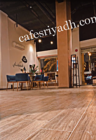 قصة ناي الرياض
