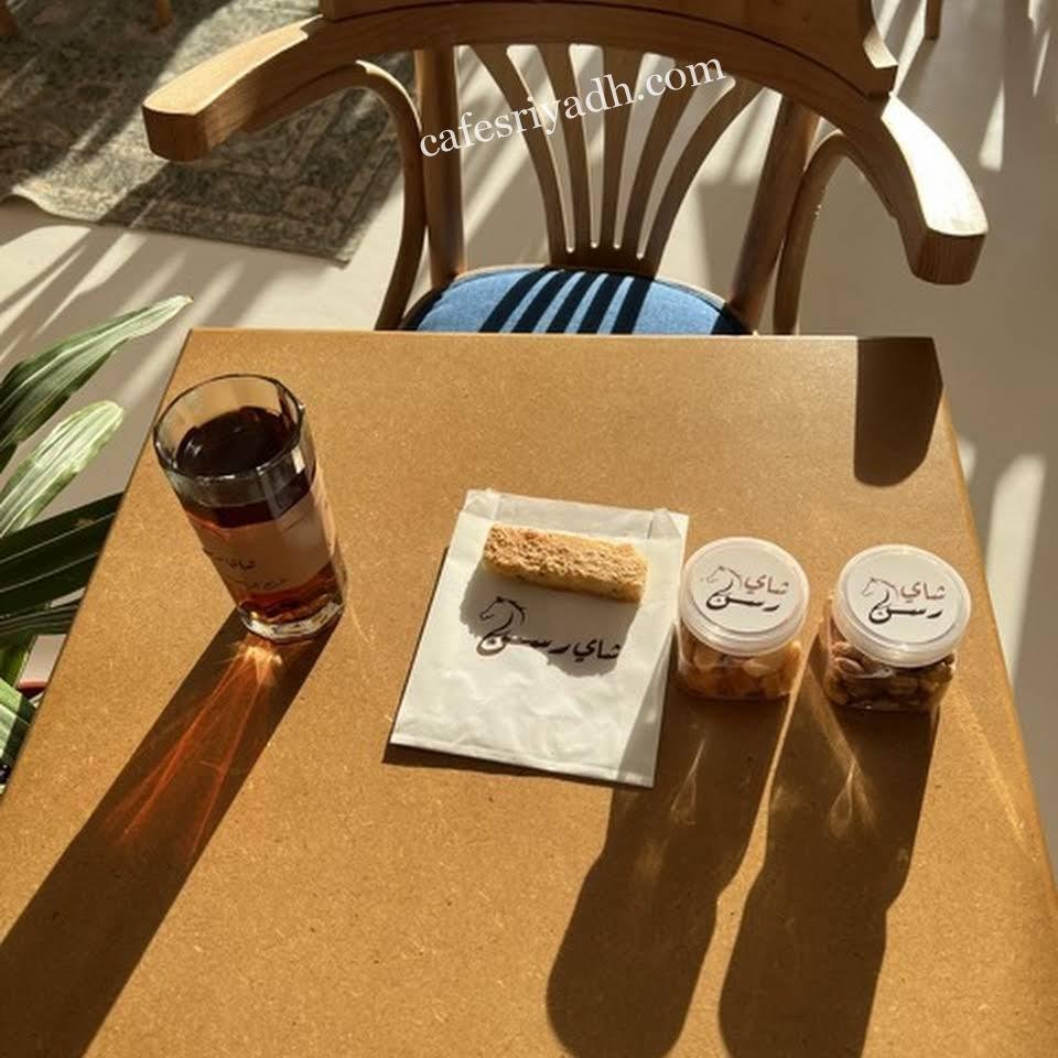 كافيه شاي رسن الرياض (الأسعار+ المنيو+ الموقع)