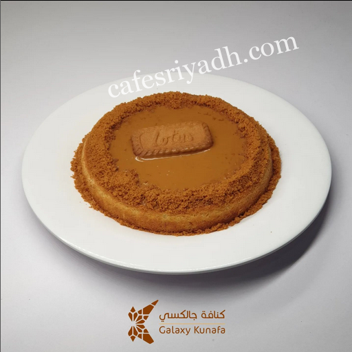 حلويات الرياض 