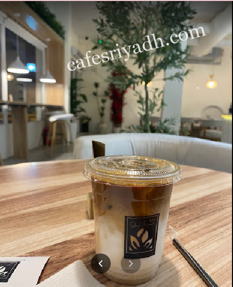 مشروبات كاربو كافيه بالرياض
