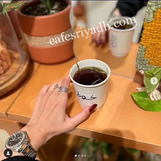 مقهى خُوط الرياض
