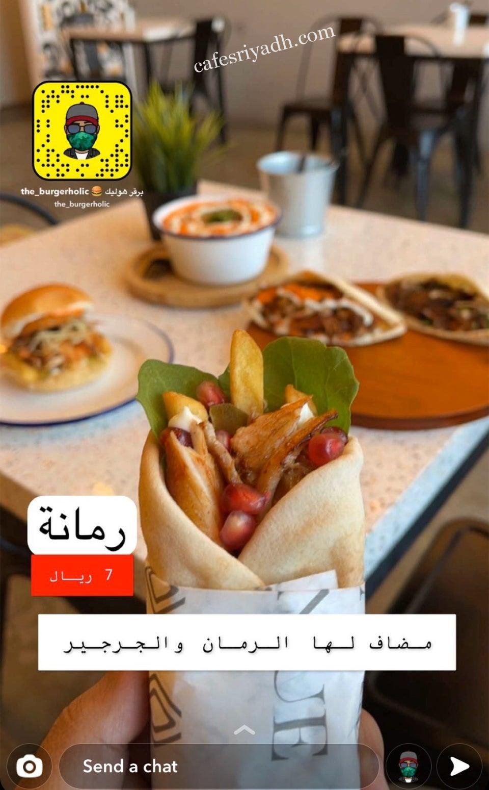 مطاعم شاورما في الدرعية