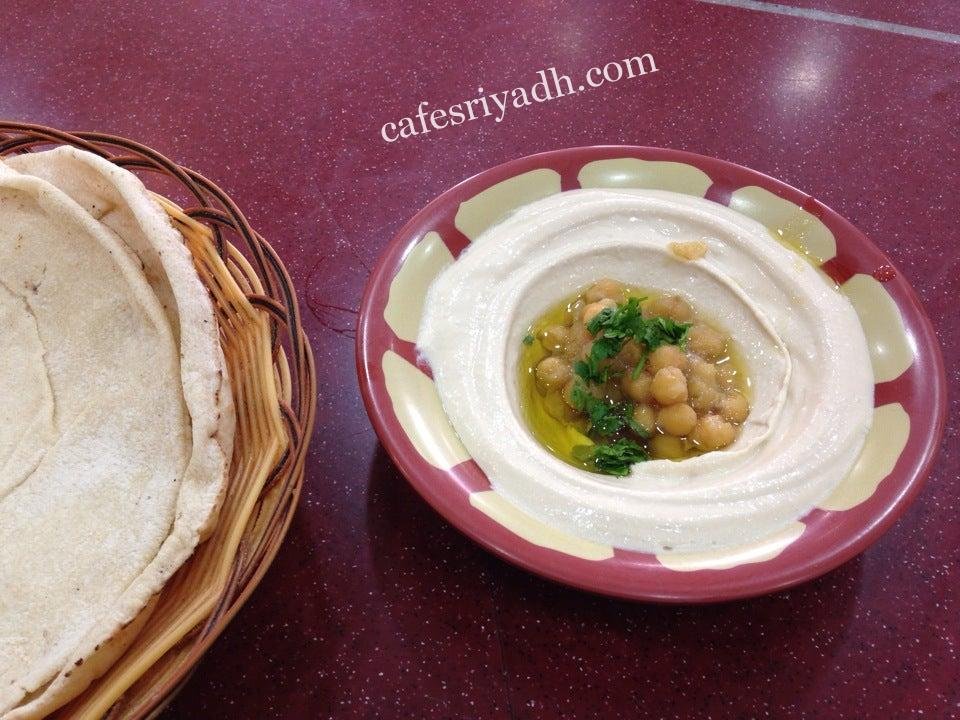 مطعم حمص علاء الدين الدرعية