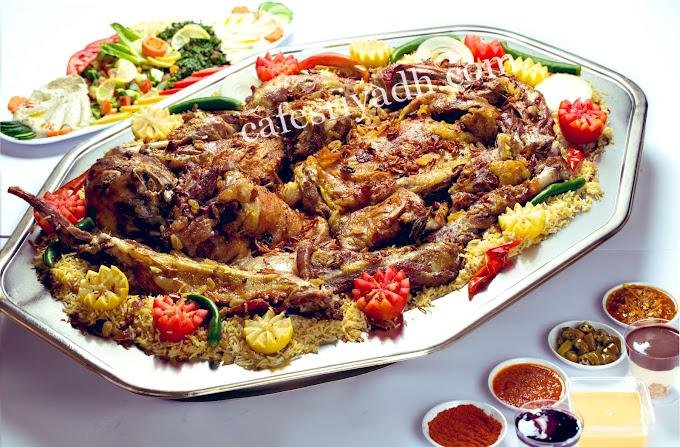 مطاعم الوليمة الدرعية (الأسعار+ المنيو+ الموقع)