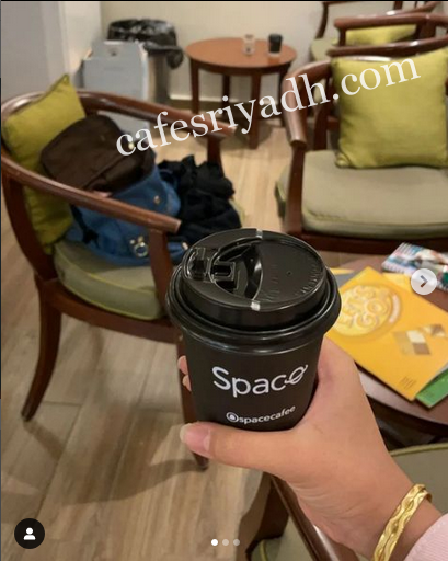 كوفي سبيس الخرج