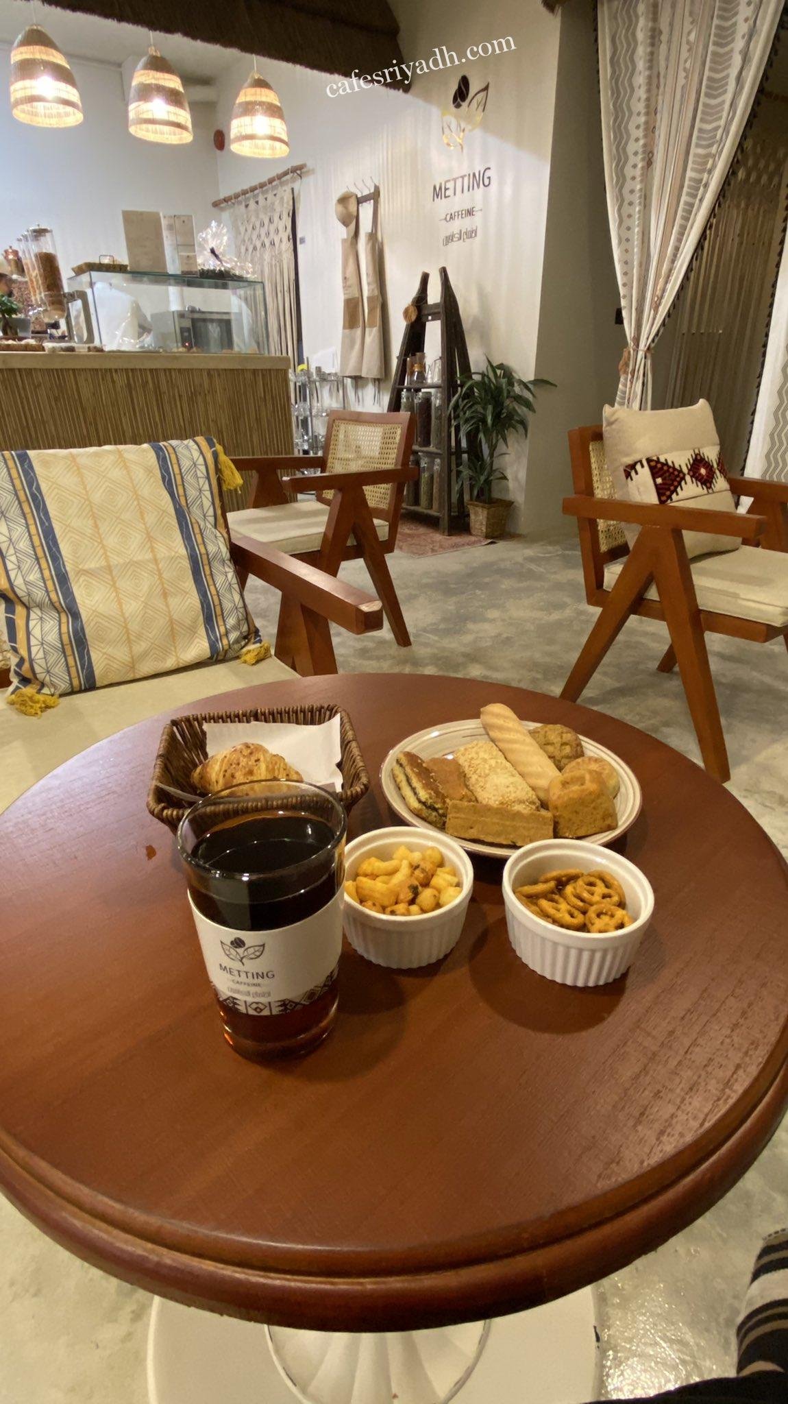 اجتماع الكافين في الرياض
