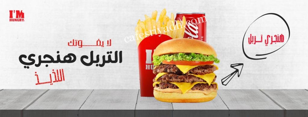 مطاعم الرياض