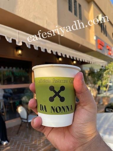 كافيه Da Nonna 
