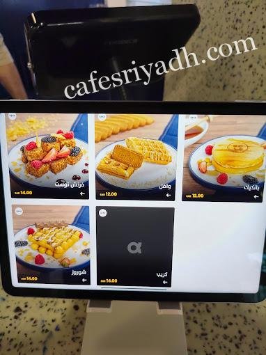 منيو مطعم مارلو الرياض