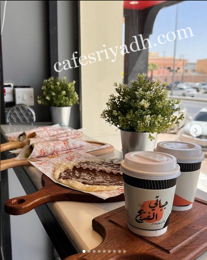 مطعم جباتي الفريج الدرعية