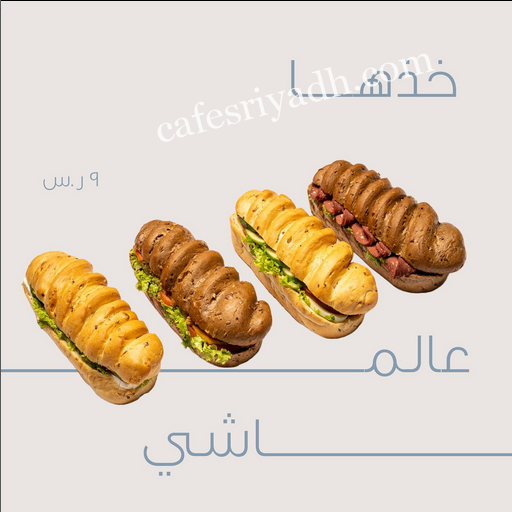 Dia Bakery مخابز ديا
