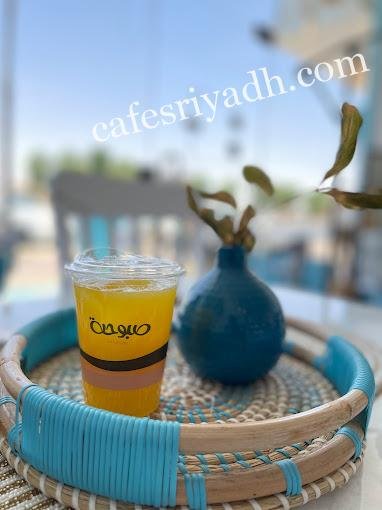 صبوحة الدودامي