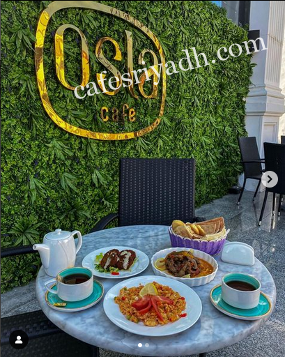 كوفي اوسلا