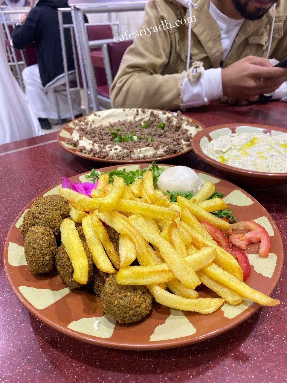 حمص علاء الدين