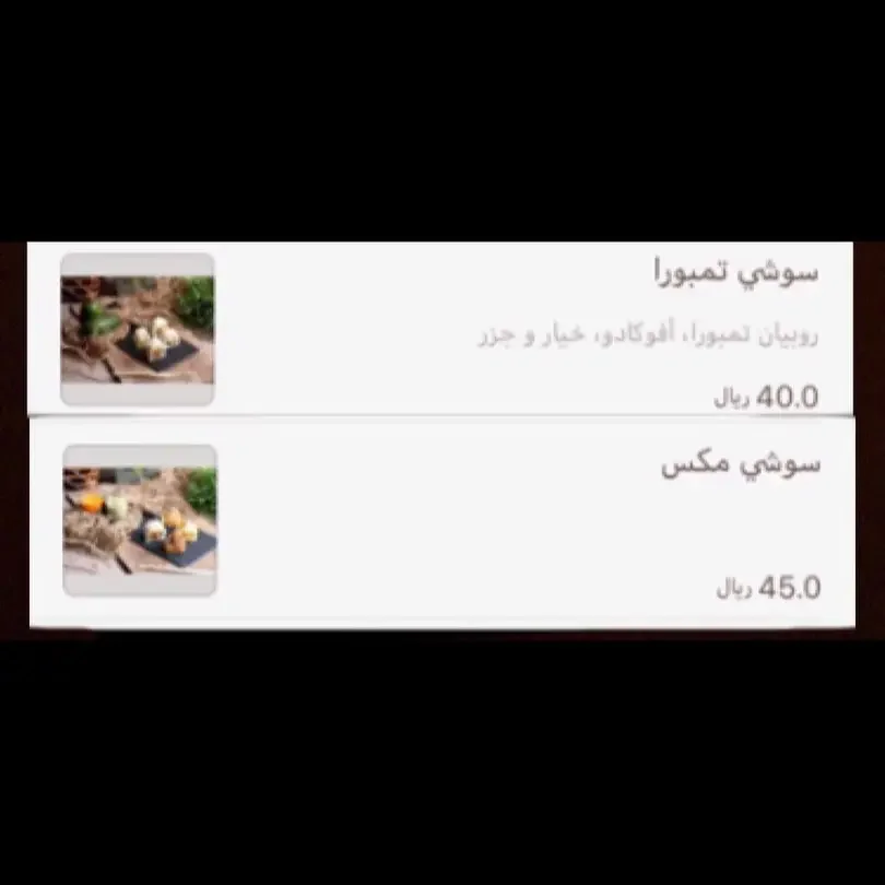 منيو مطعم ناين ووك الرياض