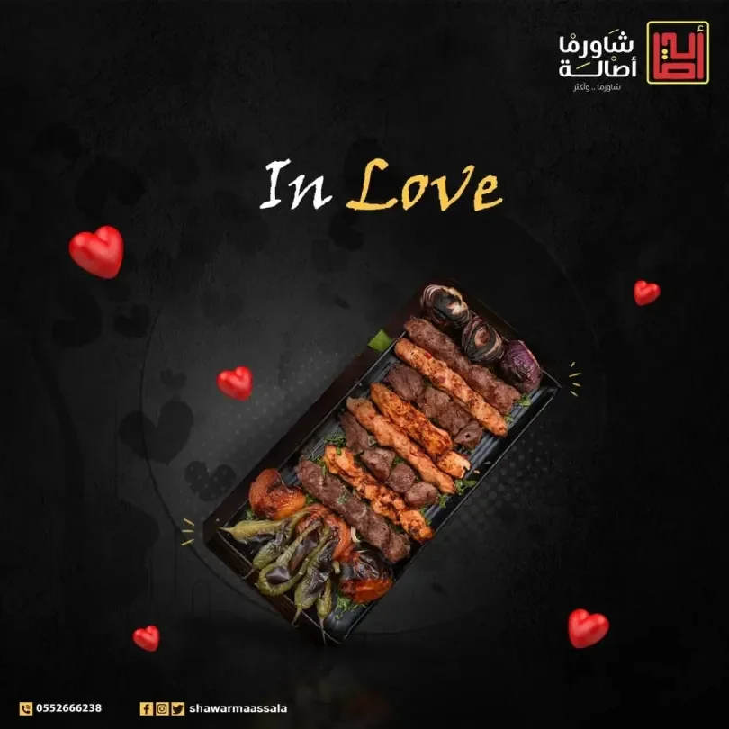 مطاعم وجبات سريعة الدرعية