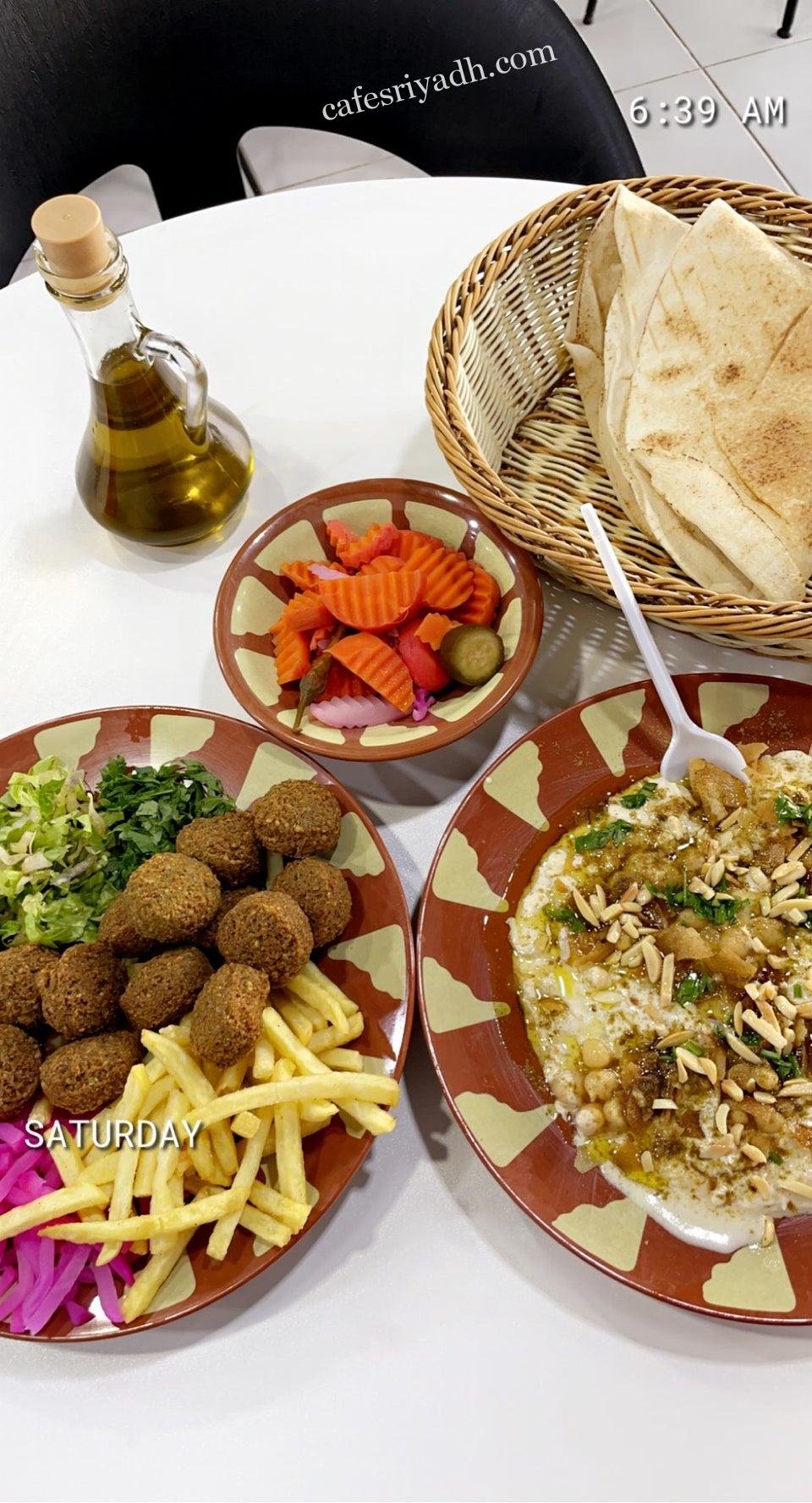 مطعم حمص علاء الدين الدرعية (الأسعار+ المنيو+ الموقع)