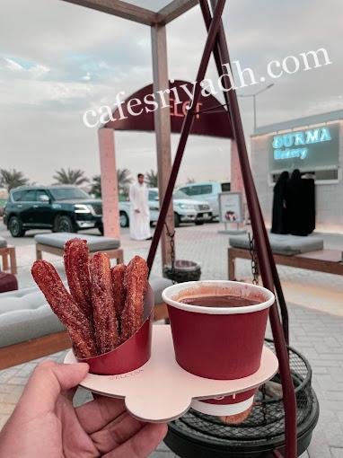 كافيه الكت الرياض