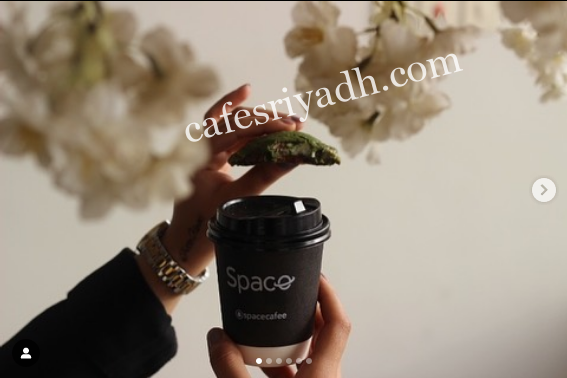كوفي سبيس