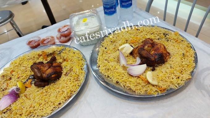 مطعم بيت الشواية الدرعية